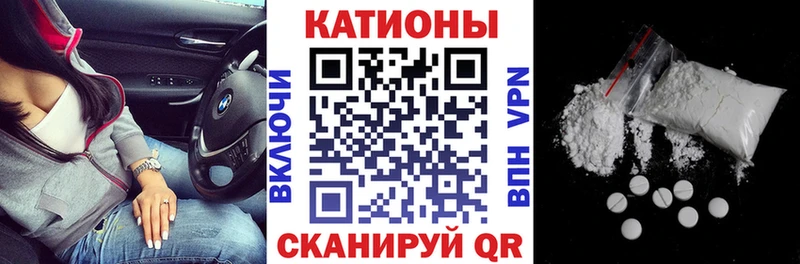 Купить наркоту Цимлянск Cocaine АМФЕТАМИН Галлюциногенные грибы ГАШ Бошки Шишки Меф