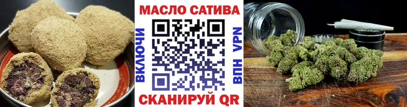 Печенье с ТГК марихуана  Цимлянск 