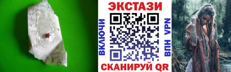 Ecstasy диски  что такое   кракен зеркало  Цимлянск 