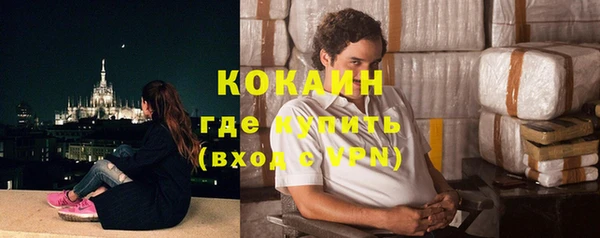 стафф Лихославль