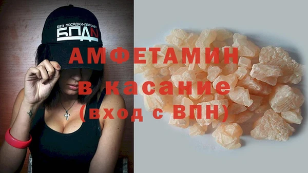 стафф Лихославль