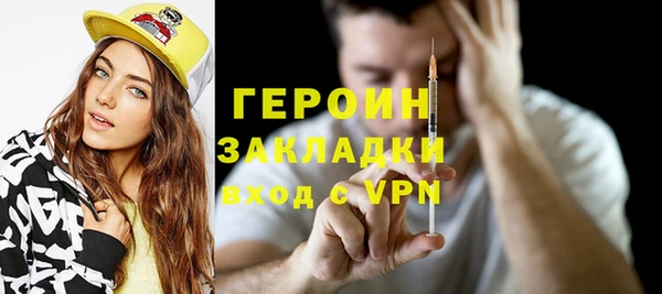 стафф Лихославль