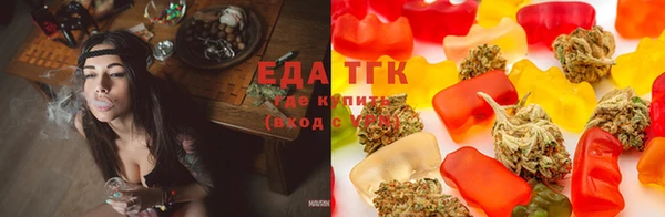 стафф Лихославль