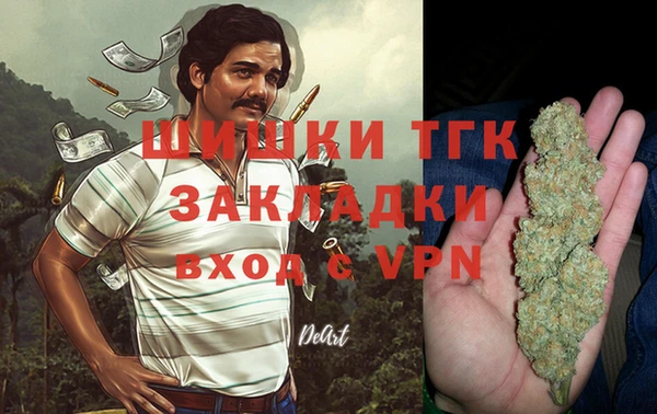 стафф Лихославль