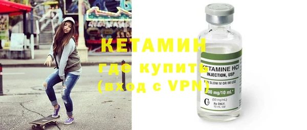 стафф Лихославль