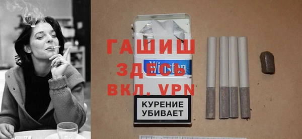 стафф Лихославль