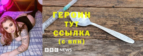 стафф Лихославль