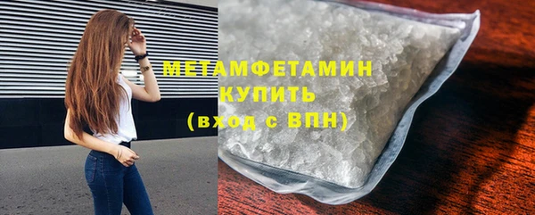 стафф Лихославль