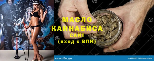 стафф Лихославль