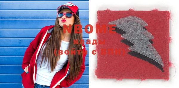 стафф Лихославль