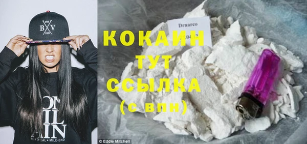 стафф Лихославль