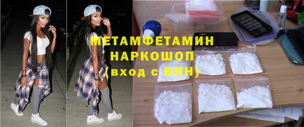 спиды Магас