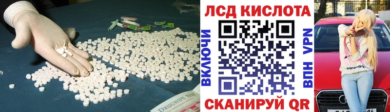 hydra рабочий сайт наркота Цимлянск Лсд 25 экстази кислота