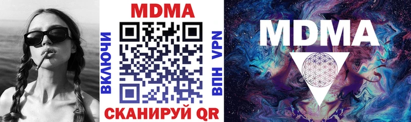MDMA Molly  Цимлянск 