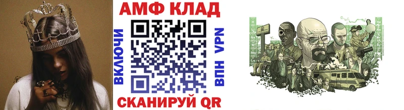 Метамфетамин витя  Цимлянск 