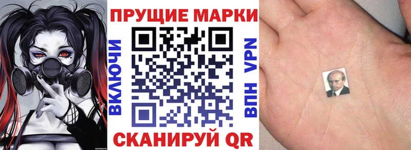Наркотические марки 1,5мг  как найти наркотики  Цимлянск 