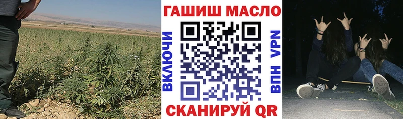 Дистиллят ТГК гашишное масло  Цимлянск 